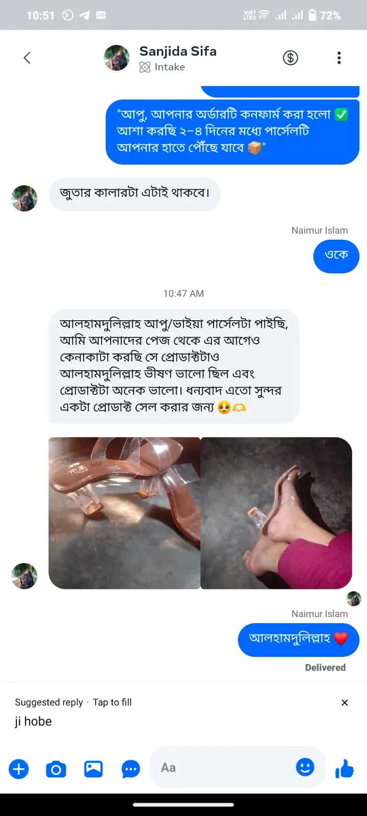 WhatsApp Image 2026-02-19 at 3.17.45 PM