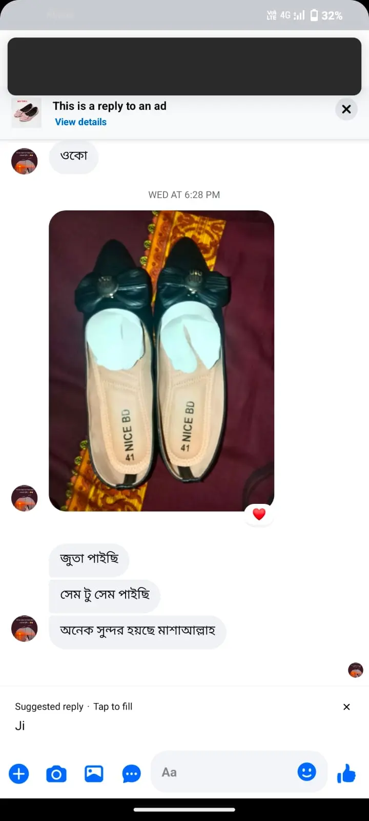 WhatsApp Image 2026-02-19 at 3.17.47 PM