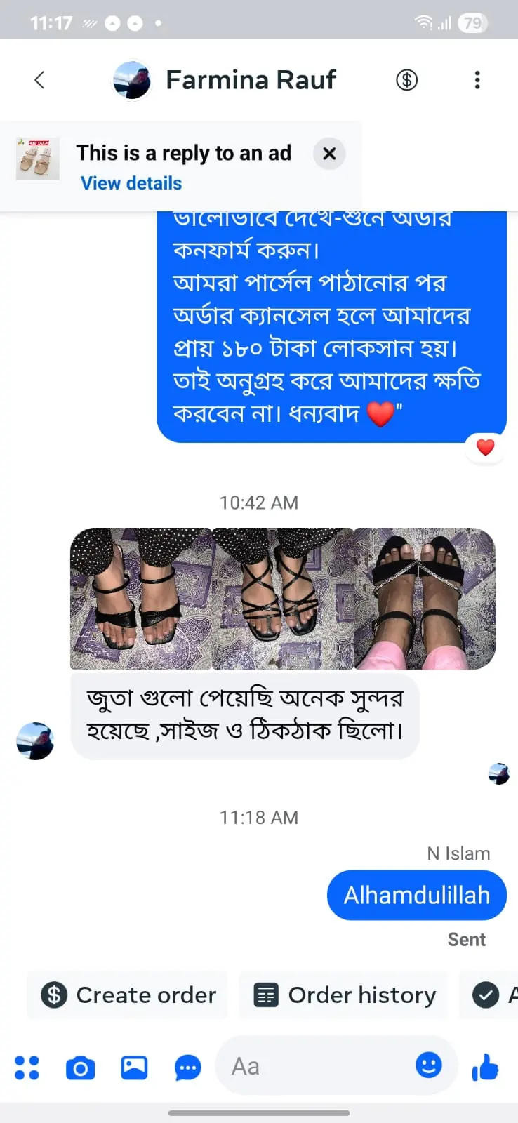 WhatsApp Image 2026-02-19 at 3.17.52 PM.jpeg22