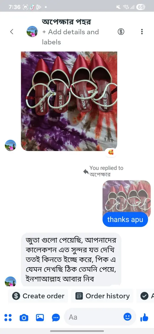 WhatsApp Image 2026-02-19 at 3.17.56 PM