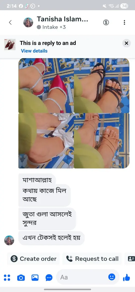 WhatsApp Image 2026-02-19 at 3.18.01 PM