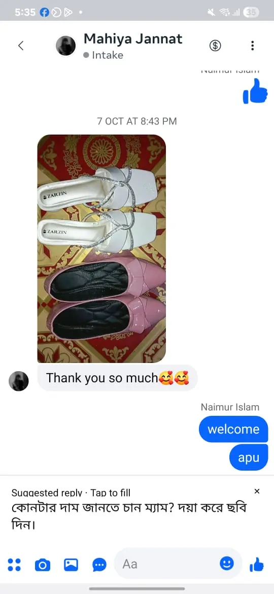 WhatsApp Image 2026-02-19 at 3.18.03 PM.jpeg11