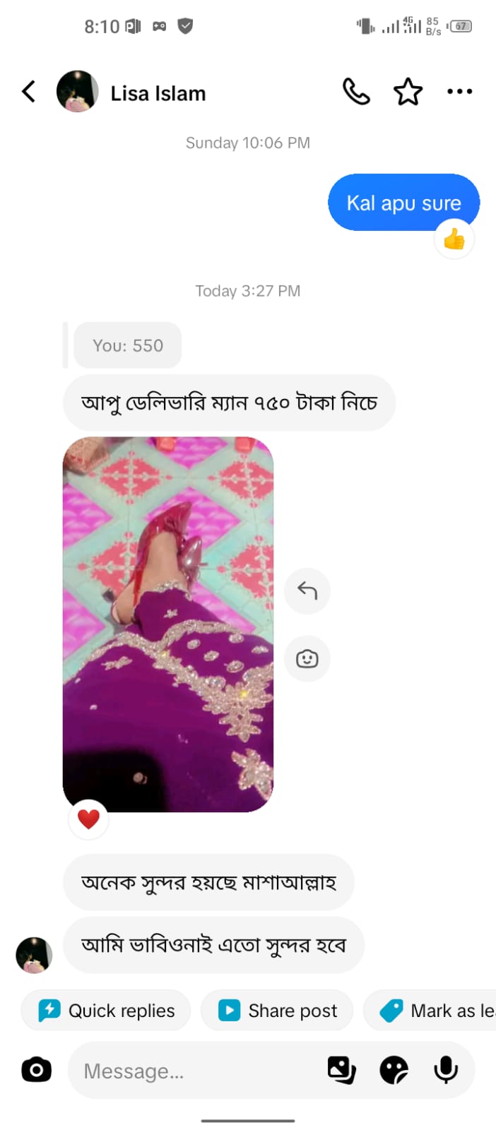 WhatsApp Image 2026-10-10 at 5.57.14 PM